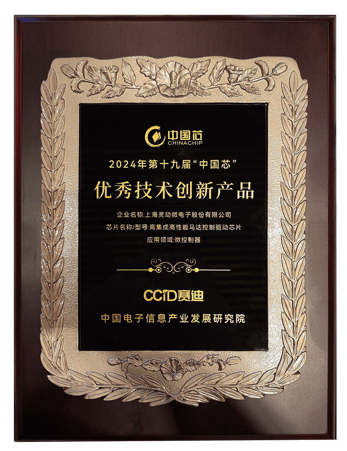 不朽情缘(中国区)官方网站